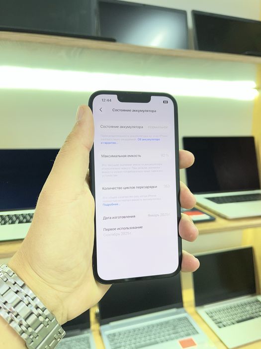 Apple iPhone 16e