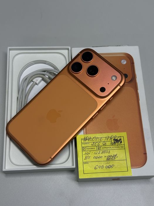 Iphone 17Pro iOS