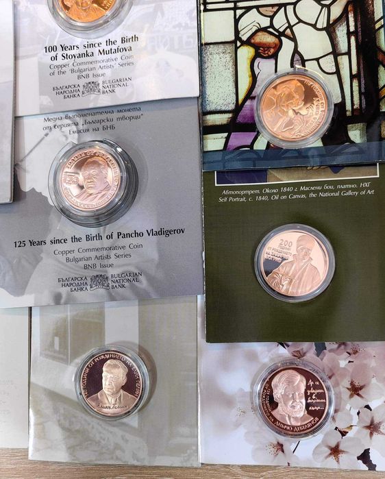 Колекция медни монети на БНБ