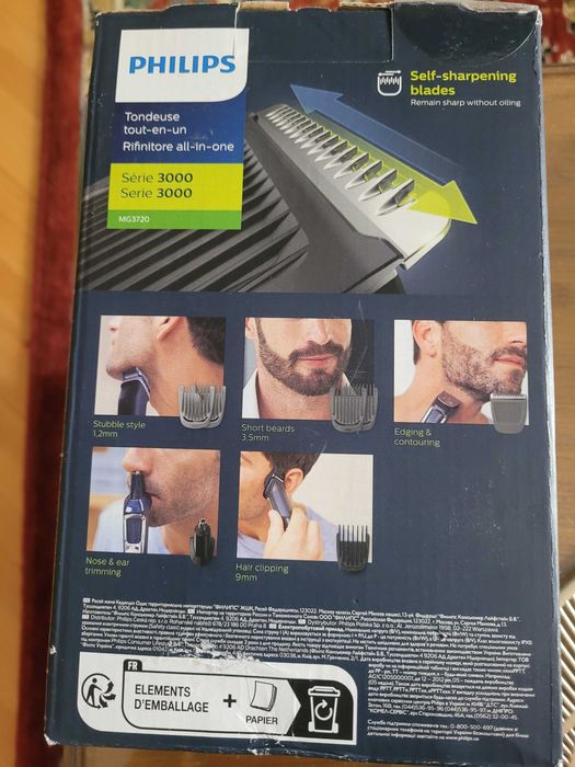 Aparat tuns Philips 7 in 1 pentru fata si par