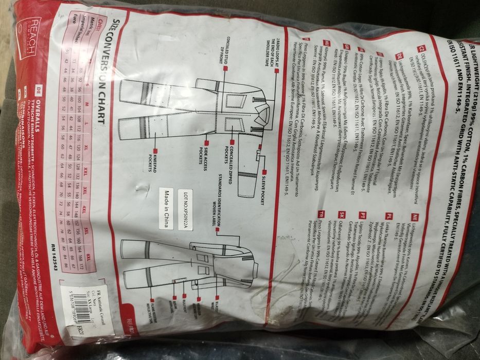 Кобенизоны 2шт рабочие XXL