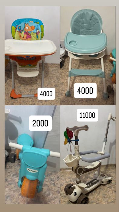 Детский транспорт