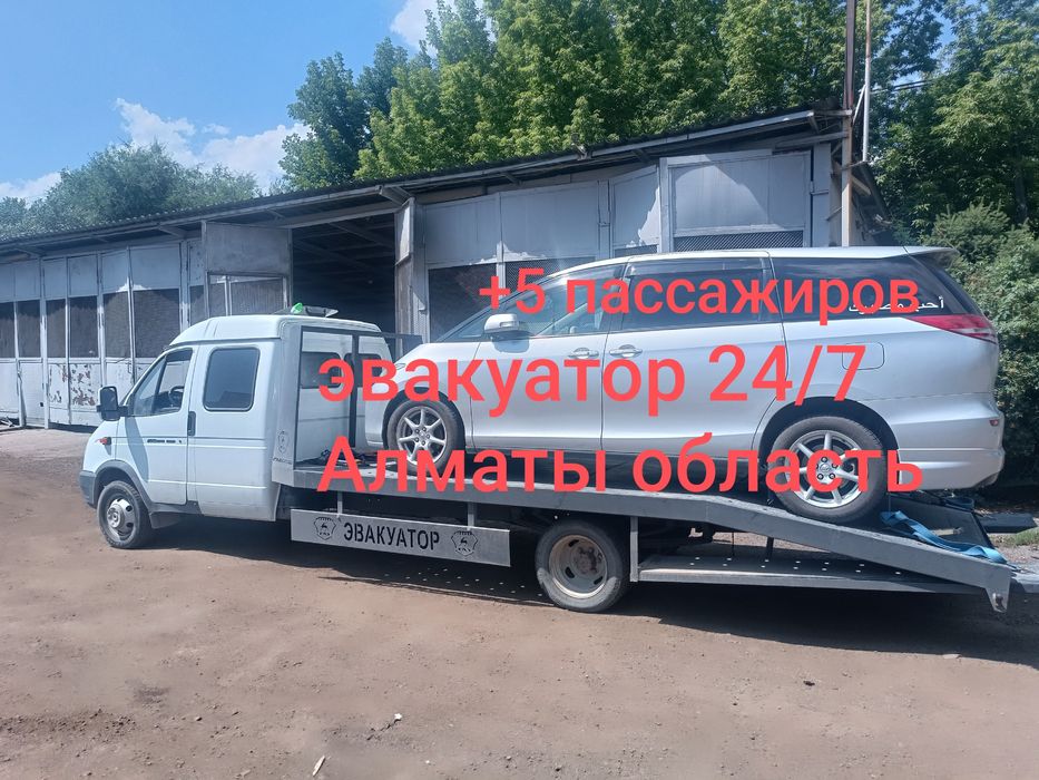 Эвакуатор конаев жетиген Баканас  Алматы область