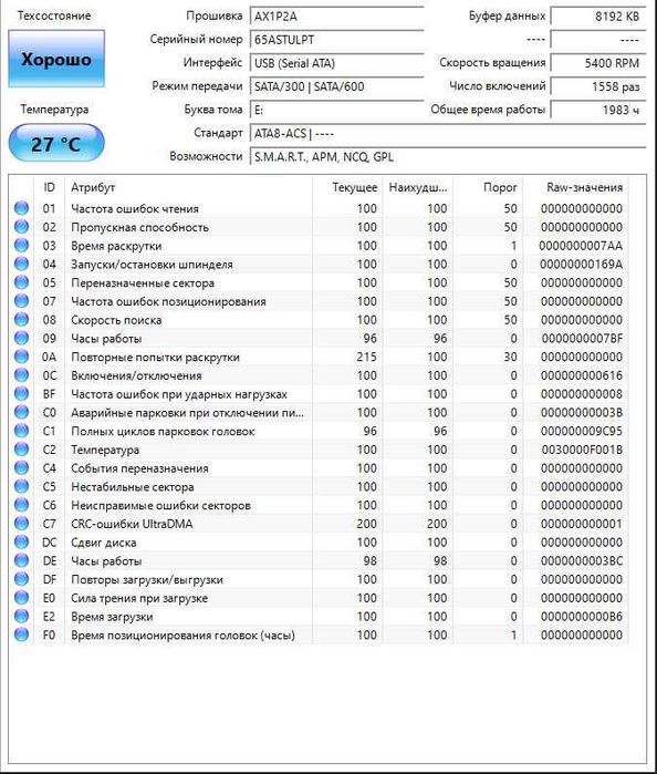 Внешний HDD 1_TB Silicon Power