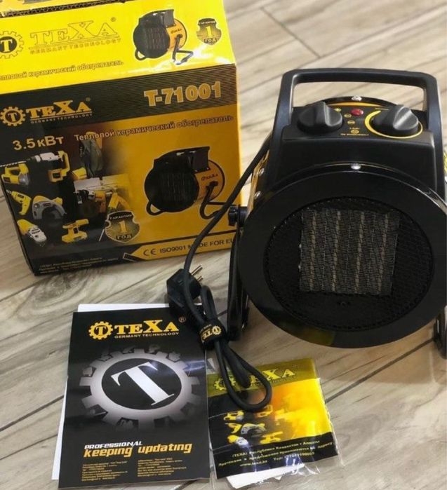 Обогреватель Тепло Пушка Тепловая Пушка