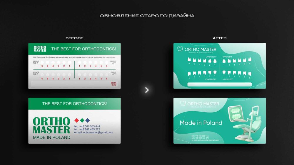 ДИЗАЙНЕР (POS - материалы, Web, Видеомонтаж)