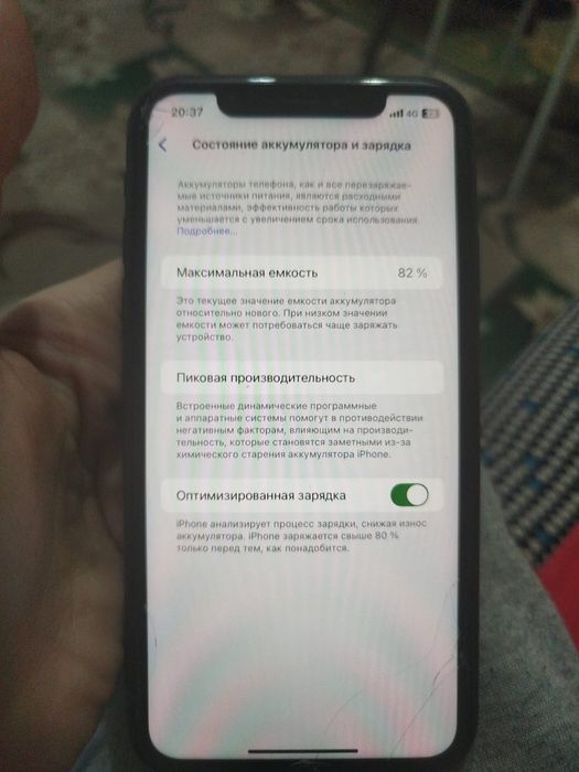 Айфон 11 чорныйй