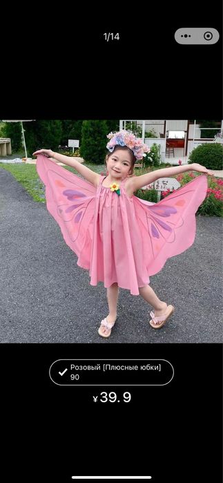 Платье детское очень стильное