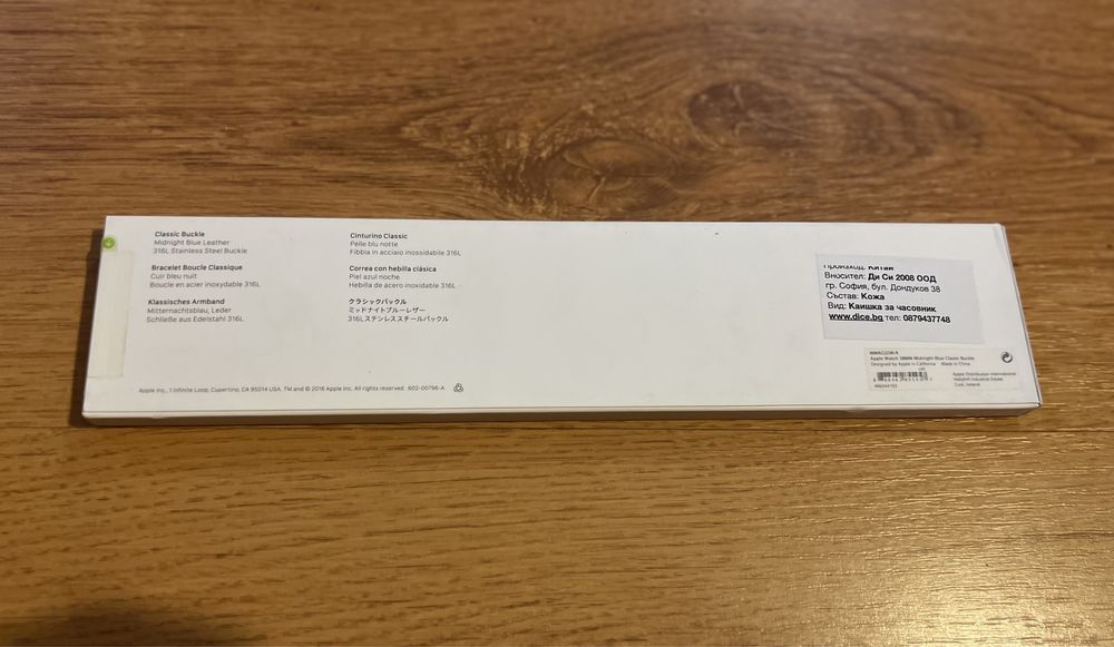 Оригинална кожена каишка за Apple Watch 38-41мм