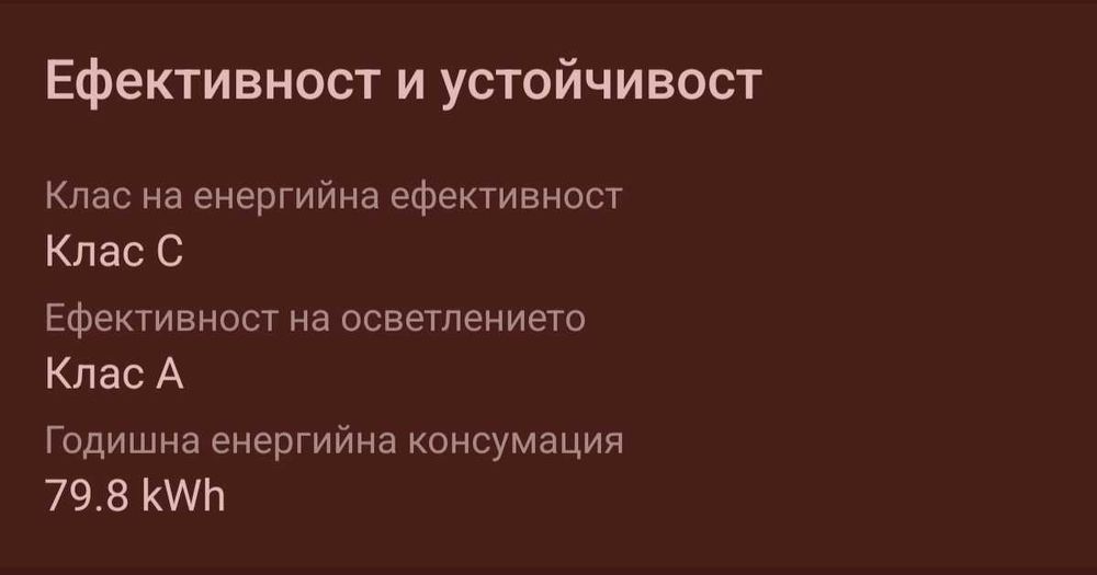 Абсорбатор BOCSH