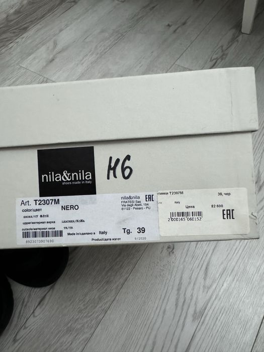 Кожаные кроссовки италия