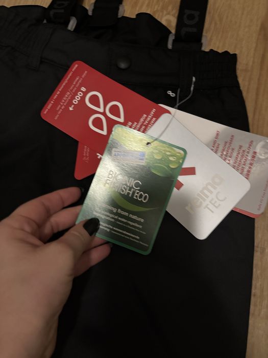 Детски ски гащерезон