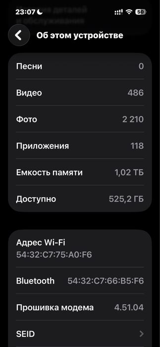 Iphone 14 pro, память 1 трб, аккумулятор 100%