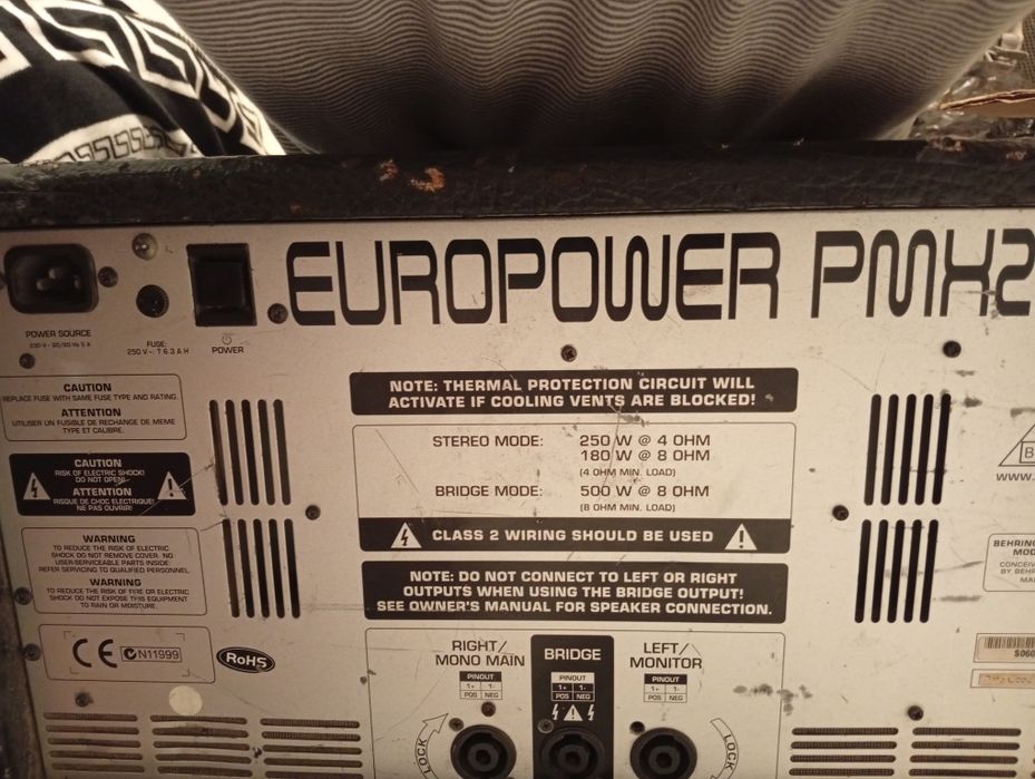 Музыкальная аппаратура