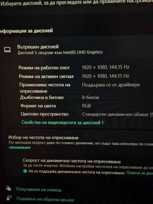 MSI Katana 144hz 11 pro Геймърски лаптоп