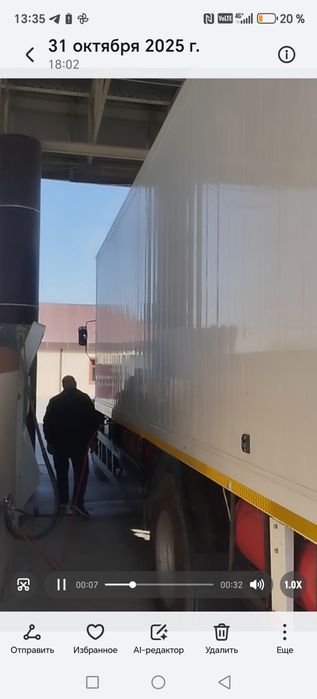 Исузи кузув сотилади