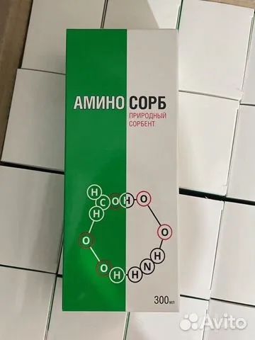 Аминосорб 300 мл