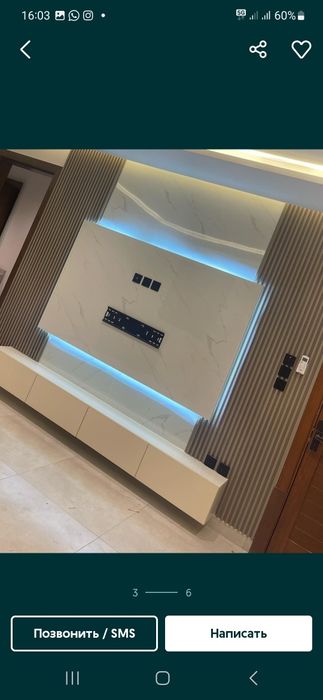 Электрик со стажем более 15-ти лет