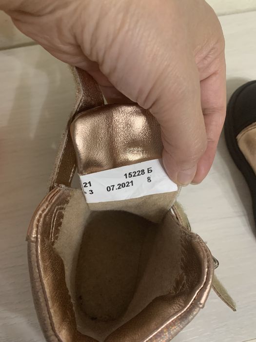 Детская обувь