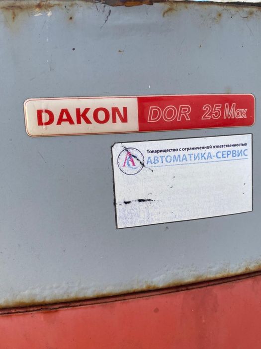 Печь длительного горения