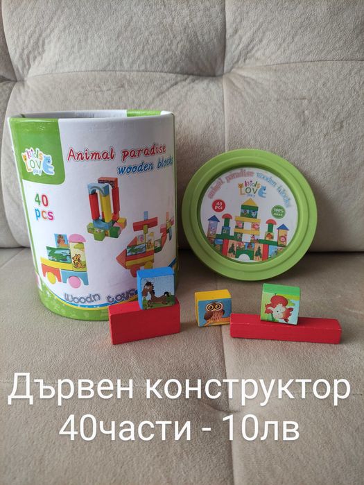 Настолни образователни игри различни видове