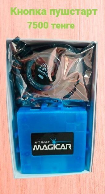 Фароискатели галогенная лампа  12в