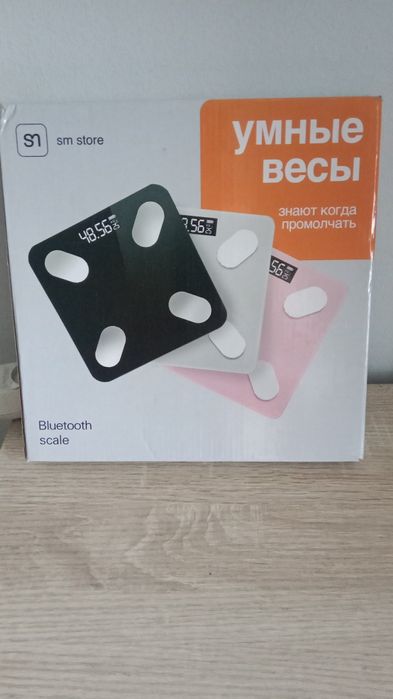 Весы напольные новые продам.
