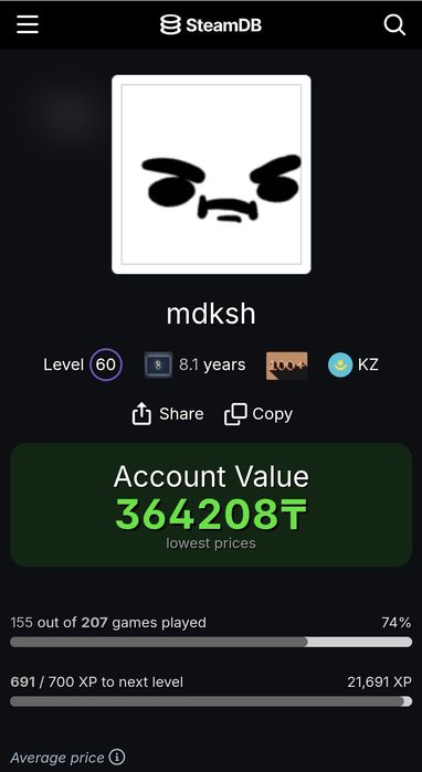 Steam аккаунт с 8 летним стажем.