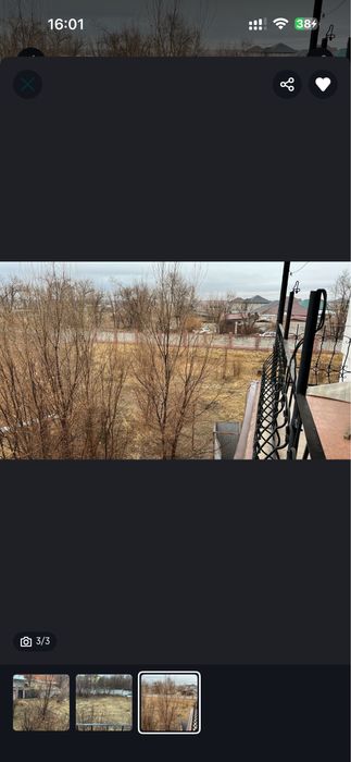 Продам участок 14 сот