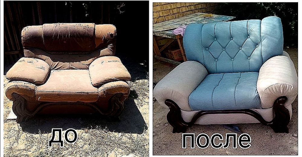 Ремонт старый мягкий мебели