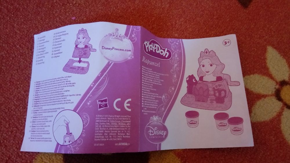Радиоуправляема полицейска кола,К-т Рапунцел PLAY -DOH,  Замък