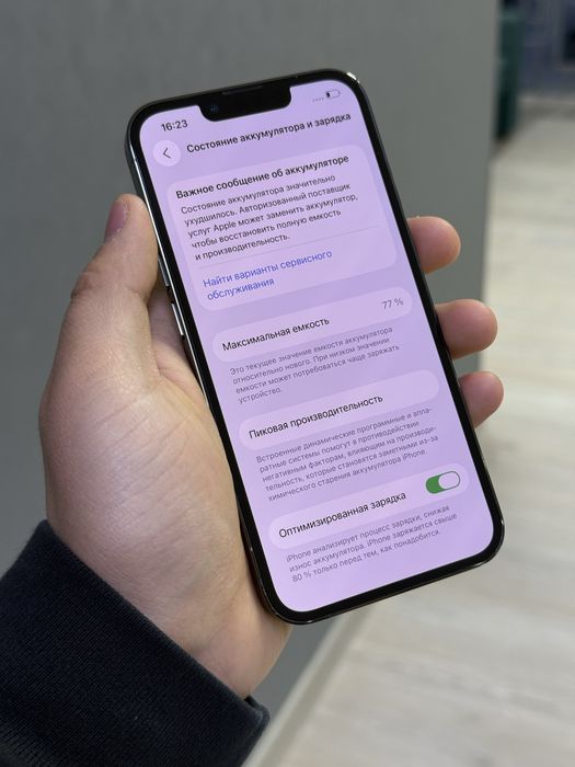 iPhone 13 Pro 256 GB | Mobile Zone