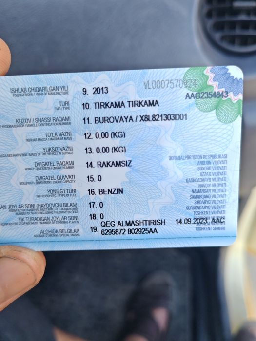 Буровой аппарат сотилади