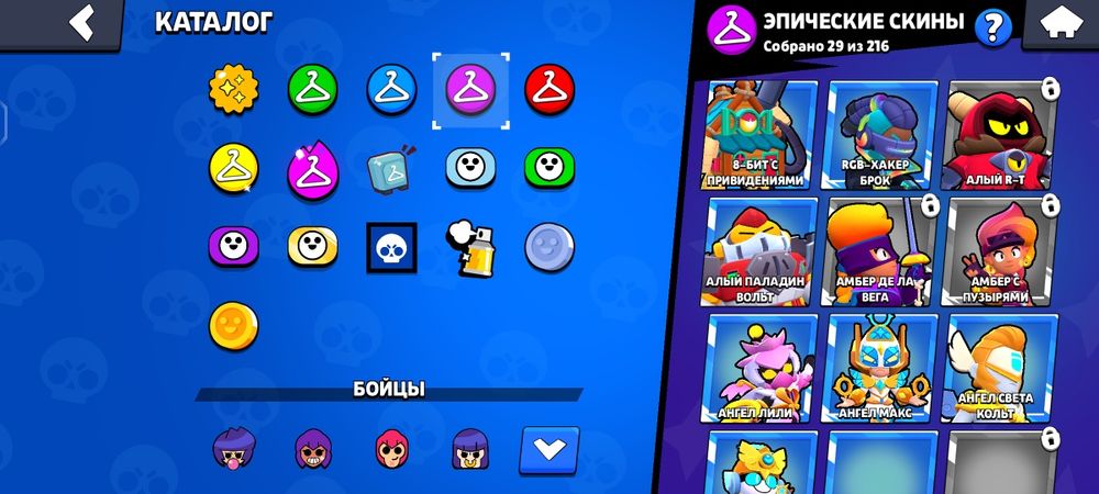 Аккаунт бравл Старс