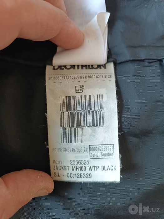 Оригинальная ветровка Decathlon