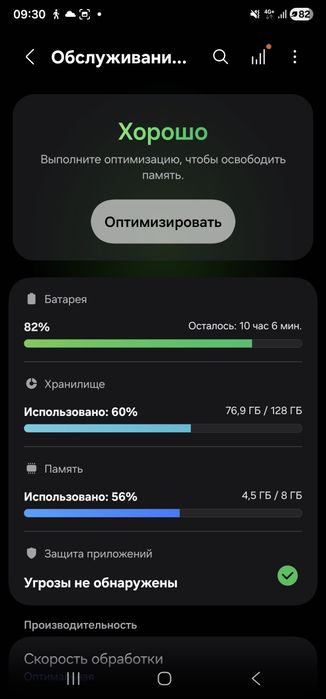 Samsung s22 ultra