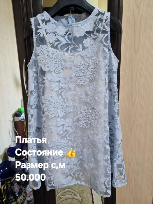 Женские одежды в хорошем состоянии