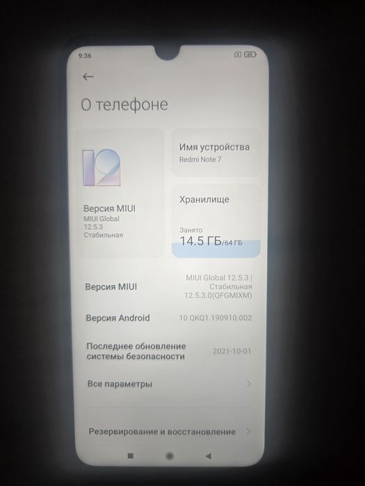 Redmi Note 7 4/64