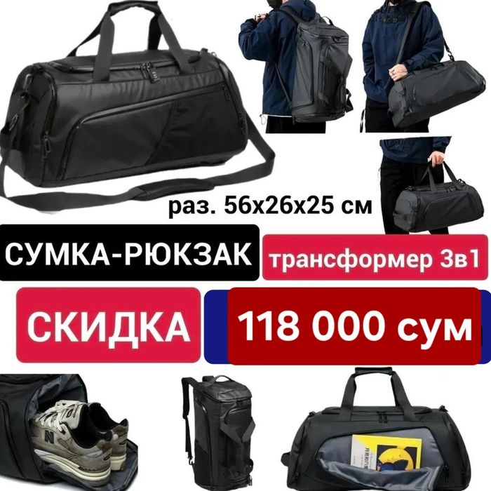 Оптом нархларда. ULGURJI narhlarda