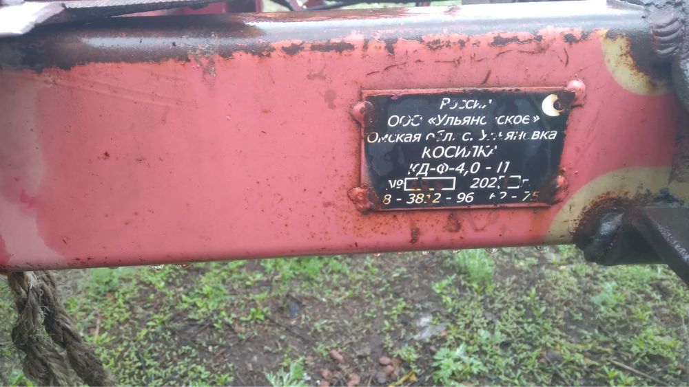 Продается косилка