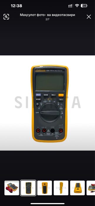 Цифровой мультиметр Fluke 17B+