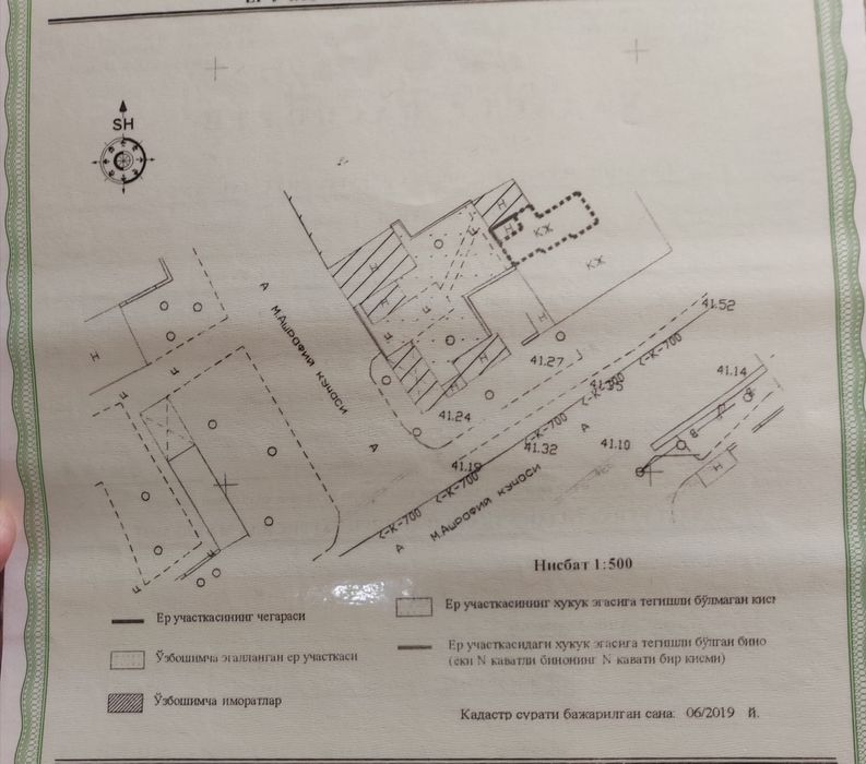 Продаётся участок на улице Мухтара Ашрафи