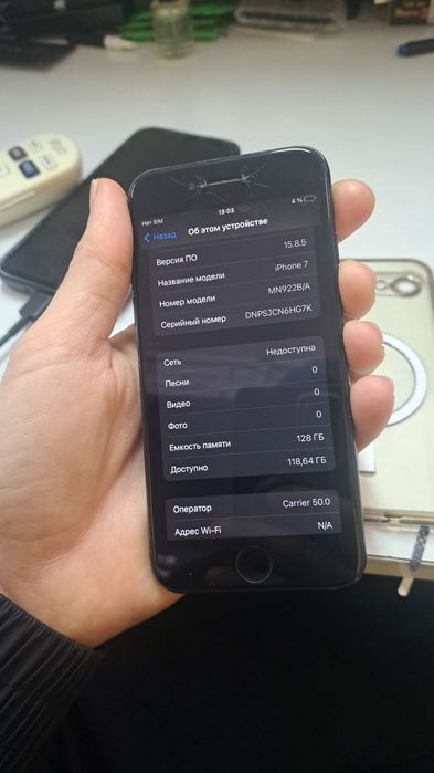 iPhone 7 128Gb 100 yomkist