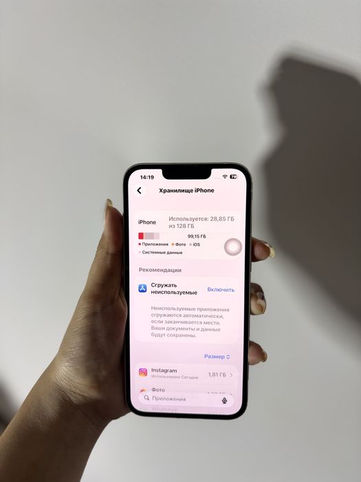 IPHONE 13. 128GB. 96%