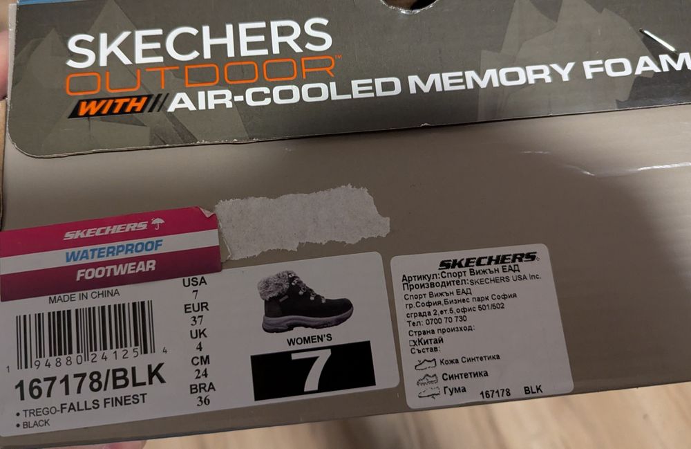 Skechers TREGO FALLS FINEST  Зимни дамски обувки 37 размер