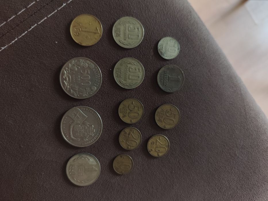 Стари монети за колекция