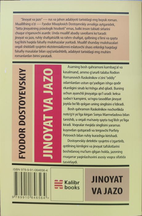 Optom narxda chet el adabiyoti va milliy adabiy kitoblar