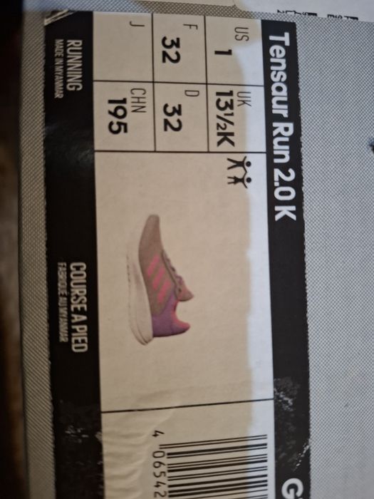 Детски маратонки Adidas