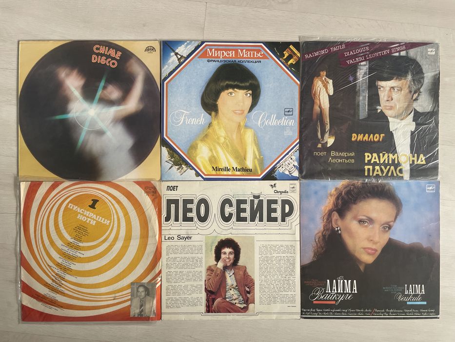 Пластинки виниловые