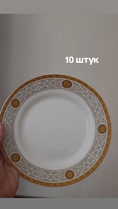 Чайный столовый набор